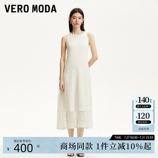 Vero 波浪鏤空內(nèi)里加襯中長裙325261012 新款 Moda連衣裙2025夏季