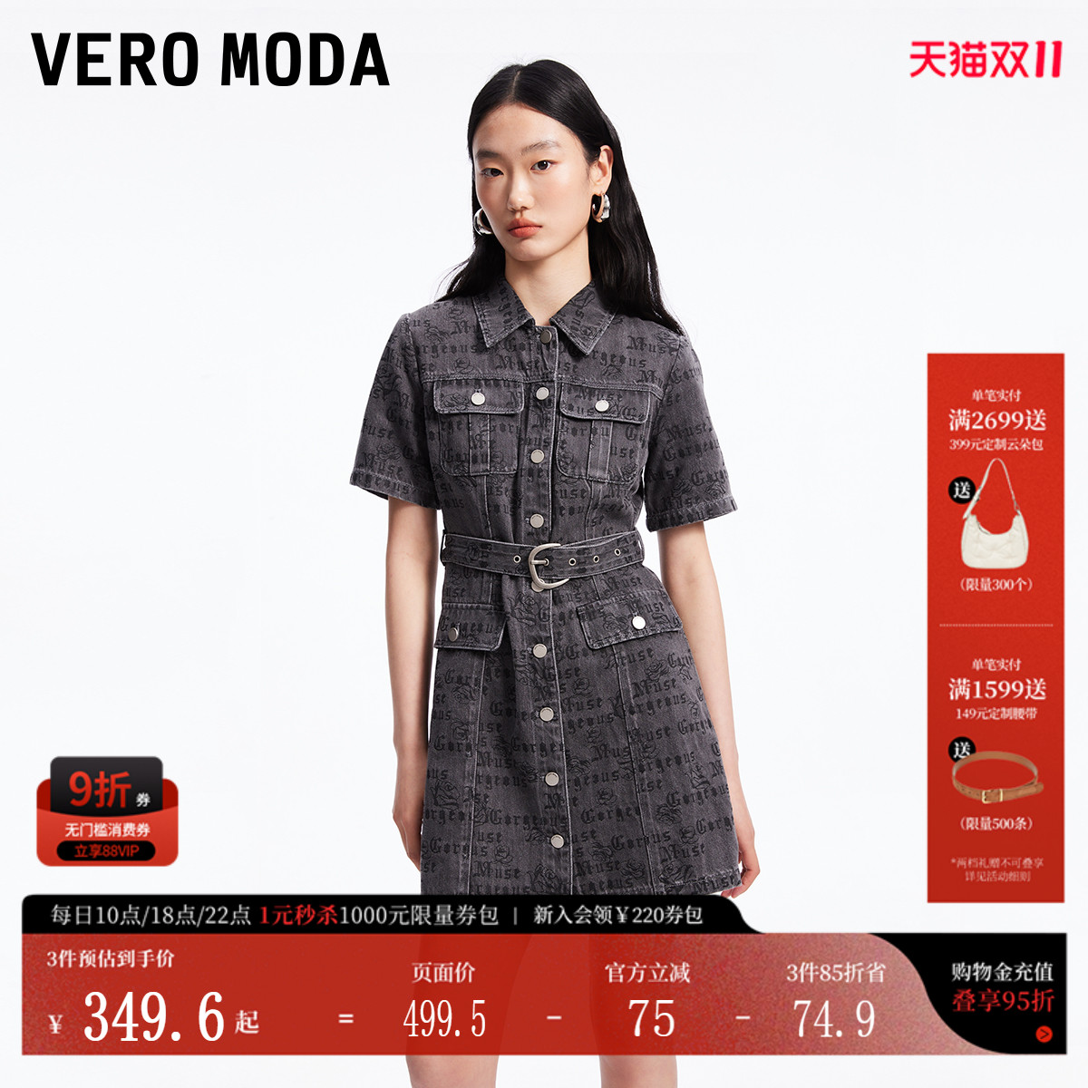 翻盖口袋设计，美观实用；立体收腰剪裁