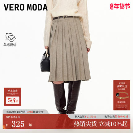 Vero Mod半身裙2026春季新款含羊毛腰带高腰通勤百褶裙325416008
