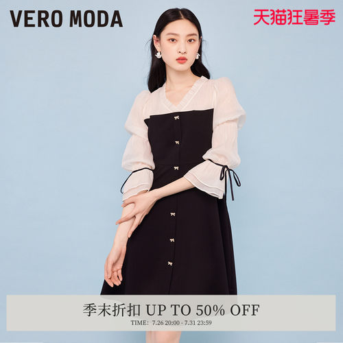 VeroModa公主风泡泡袖连衣裙