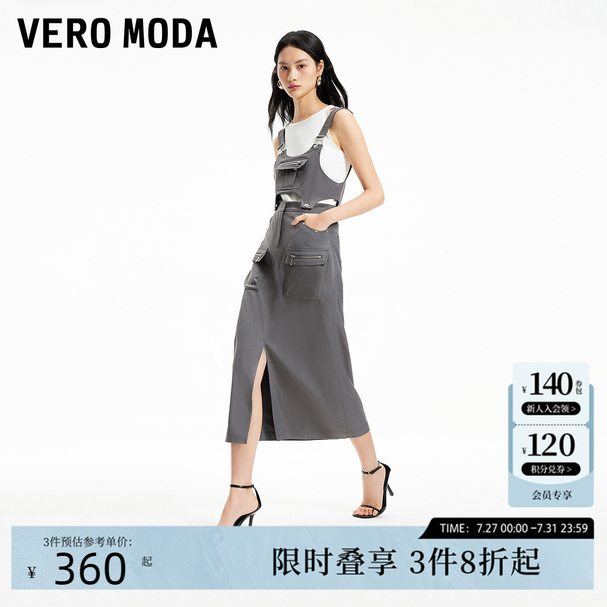 Vero Moda连衣裙夏季新款休闲街头风可拆背带拉链口袋324