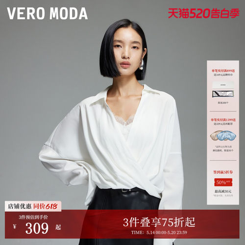 VeroModa套装气质衬衫吊带
