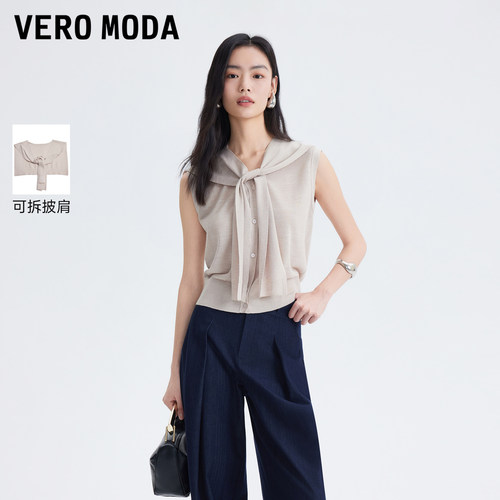 VeroModa针织衫含苎麻可拆披肩