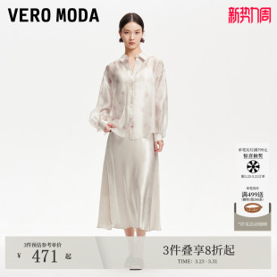 设计印花连衣裙32527D001 套装 Vero Moda连衣裙女夏季
