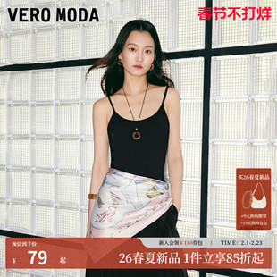 Vero Moda吊带女2026夏季新款细肩带纯色圆领修身短款百搭上衣