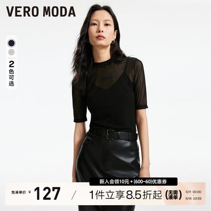 Vero ModaT恤2024春夏新款五分袖潮流透视上衣女正肩T恤甜辣上衣