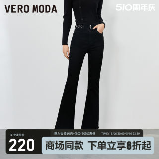 Vero Moda牛仔裤2023新款黑色高腰微喇叭裤子女通勤显瘦▲