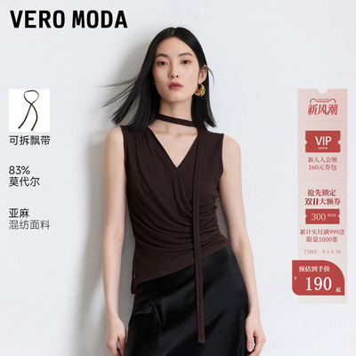 VeroModaT恤含莫代尔亚麻