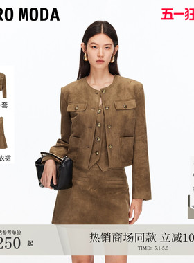 Vero Moda套装女2026春夏捏褶巴恩风A字背心套装裙32537A005
