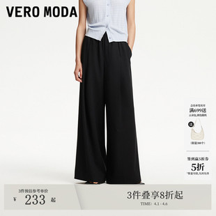 Vero 夏季 松紧腰设计纯色宽松阔腿裤 3252PL029 Moda休闲裤