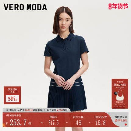 Vero Moda连衣裙2025夏季新款含棉百褶卫衣裙百搭减龄325261015