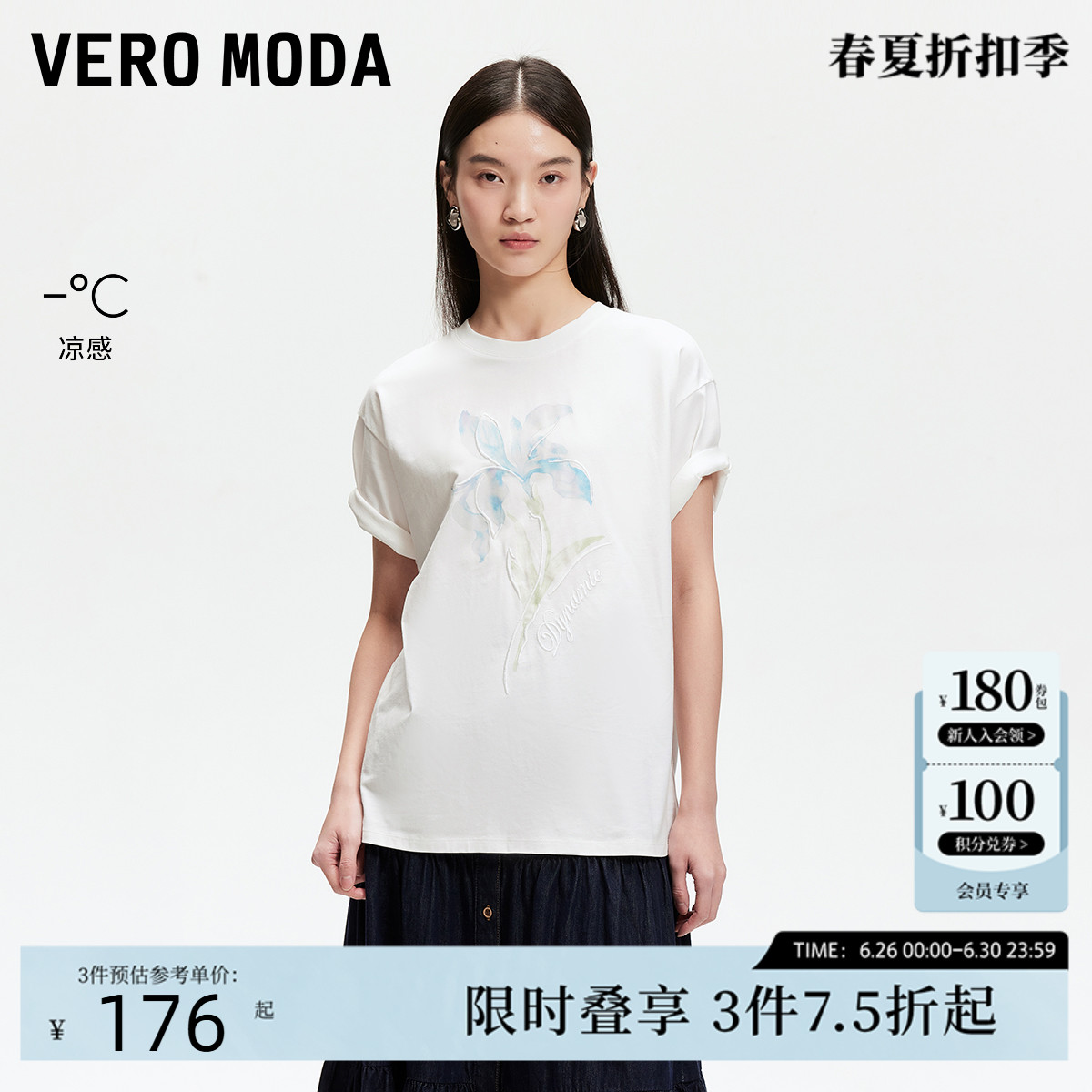 ɫ XS Vero ModaؿӡT526.5Ԫ3(175.5Ԫ/)