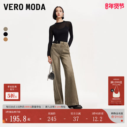 Vero Moda牛仔裤秋冬新裤子做旧磨白做旧废土风牛仔裤324432008