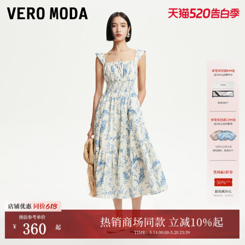 VeroModa印花图案连衣裙