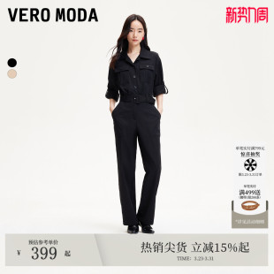 系带收腰显瘦休闲连体裤 女春季 通勤百搭 Moda连体裤 Vero