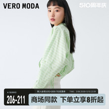 Vero Moda衬衫女2023秋冬新款休闲百搭时尚纯棉竖条纹短款多色