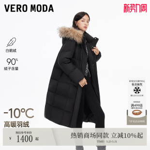 325412038 90白鹅绒防风云朵长款 Vero Moda羽绒服女冬季