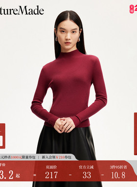 Vero Moda针织衫秋冬高领修身正肩打底衫保暖毛衣324413018