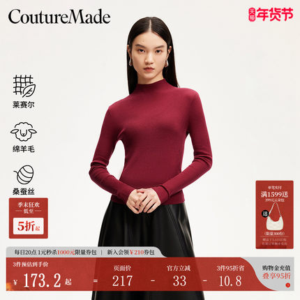 Vero Moda针织衫秋冬高领修身正肩打底衫保暖毛衣324413018