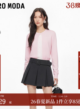 Vero Moda针织衫2026春季新款含绵羊毛拼接撞色纽扣修身针织开衫