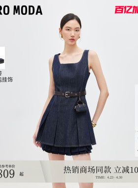 Vero Moda连衣裙2026夏季新款腰带小包叠层百褶牛仔短裙326242012