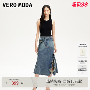 Vero Moda半身裙2026春季新款纯棉不对称交叉荷叶边开叉裙时尚