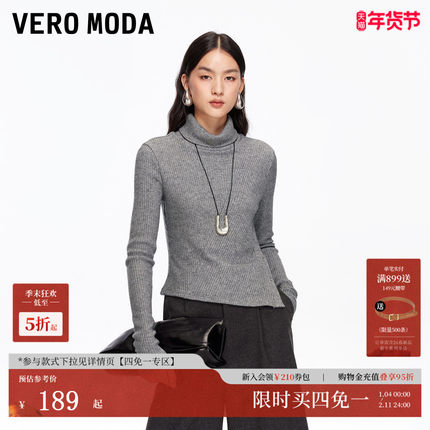 Vero Moda针织衫女2025秋冬新款半高领修身收腰不对称下摆上衣