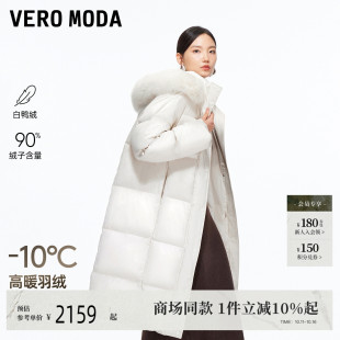 90白鸭绒连帽可拆毛领羽绒325412003 新款 Vero Moda羽绒服2025冬季