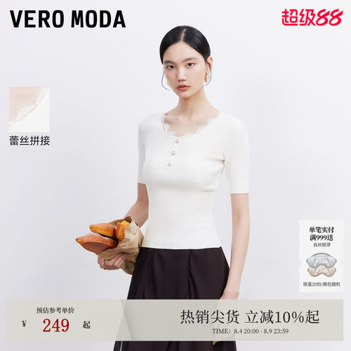 VeroModa拼接蕾丝针织衫