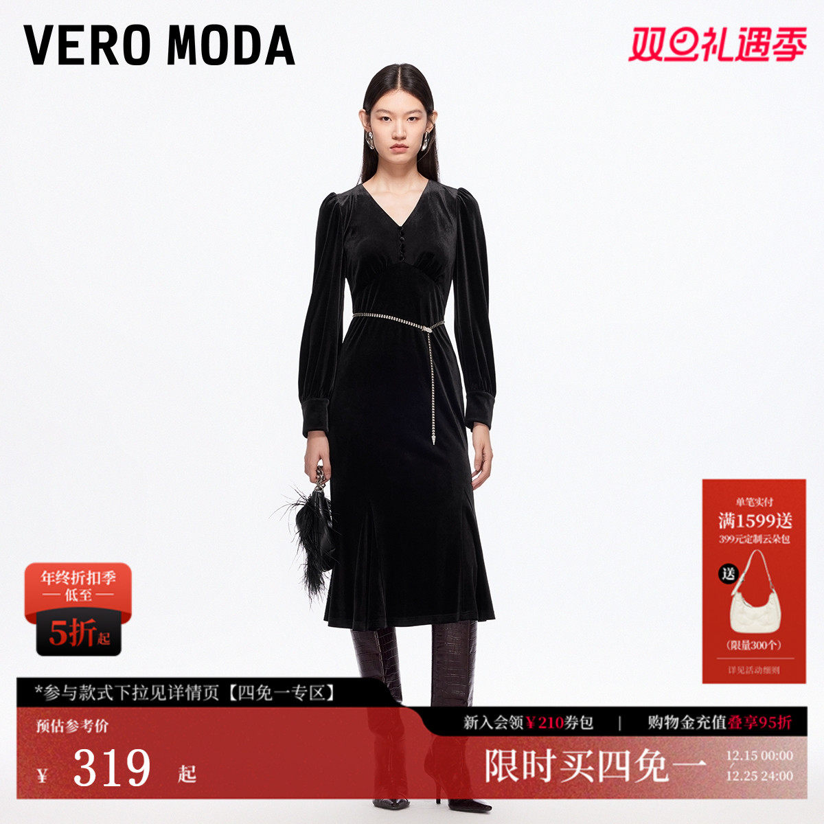 Vero Moda����ȹ2025�ﶬ��������V����β˿��С��ȹ32547D012 319Ԫ