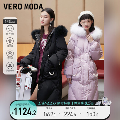 taobao agent Vero moda, velvet removable down jacket, duck down