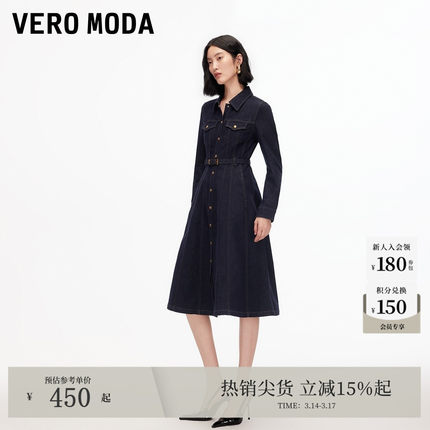 Vero Moda连衣裙2025秋冬新款含棉牛仔风复古牛仔裙女325442004