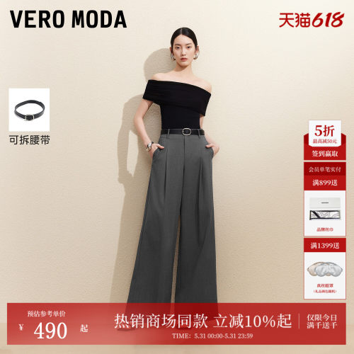VeroModa阔腿版型休闲裤