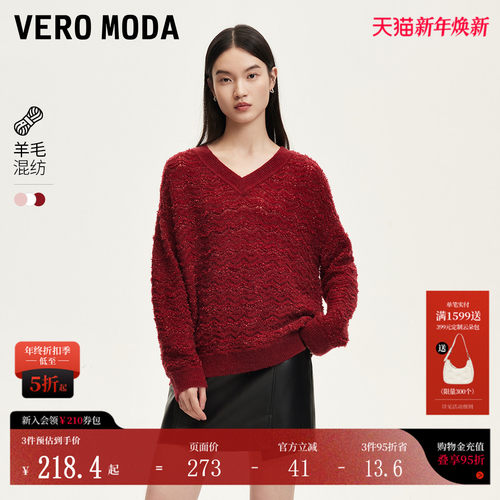 VeroModaV领宽松蝙蝠袖针织衫