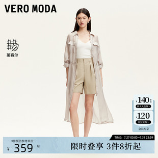 Vero 淡人萊賽爾天絲外套氣質(zhì)通勤連衣裙 新款 Moda風(fēng)衣女2025夏季