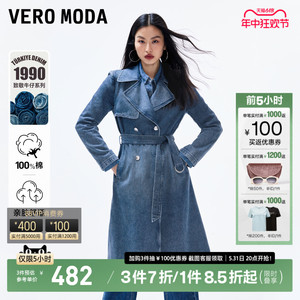 【秀场同款】Vero Moda牛仔风衣外套24夏新款复古通勤宽松大衣