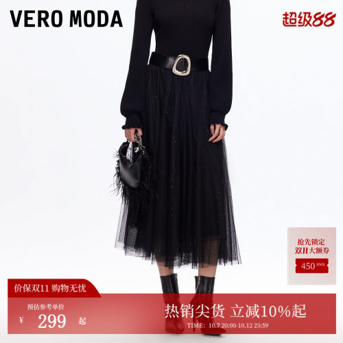 VeroModa半身裙亮片高腰A字