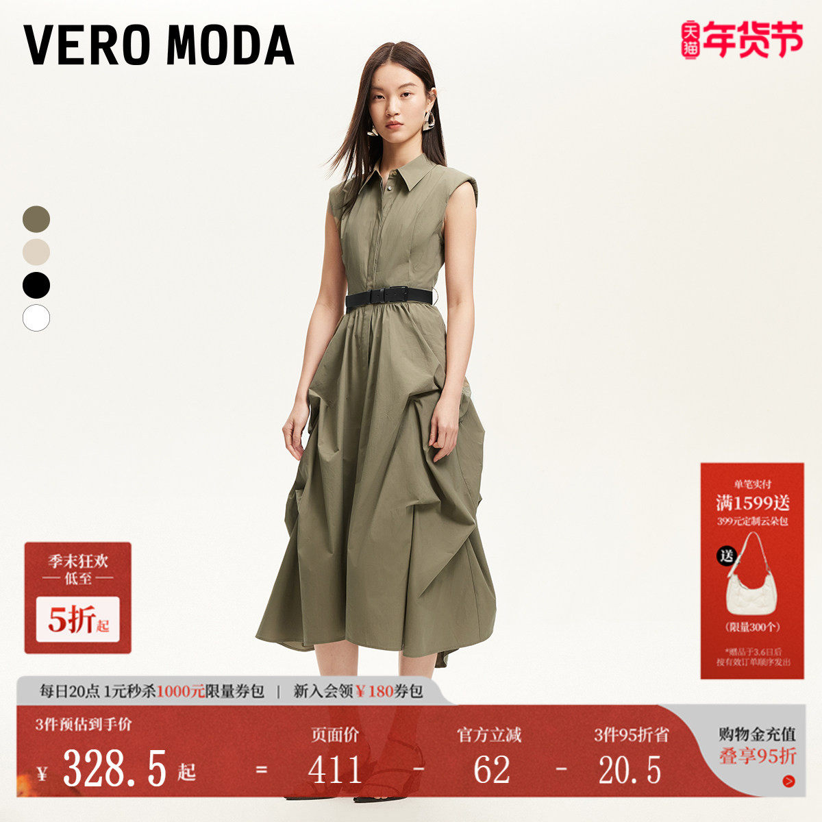 Vero Moda连衣裙2025夏季新款波嬉翻领无袖长裙小黑裙3