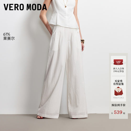 VeroModa休闲裤含莱赛尔