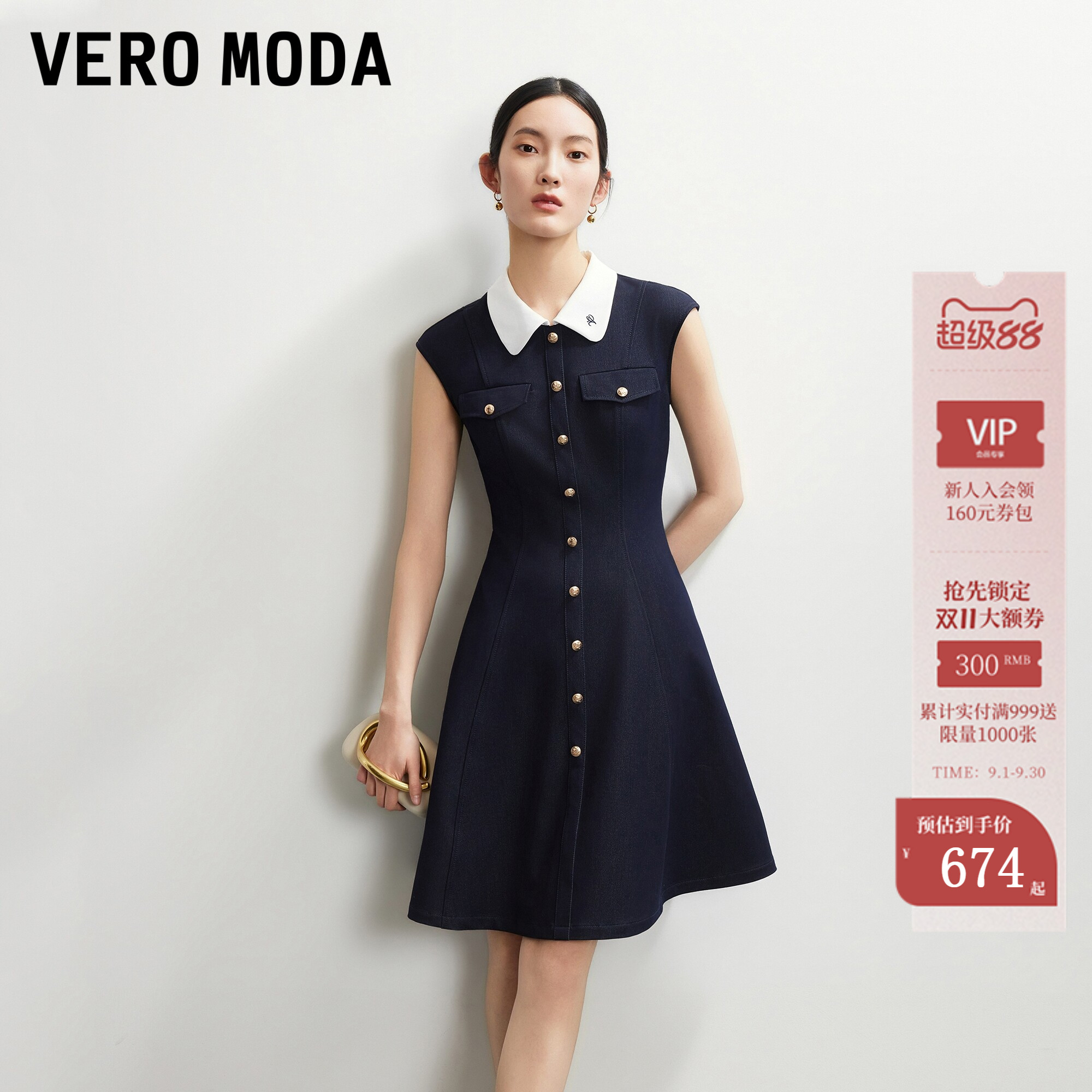 VeroModaA字牛仔连衣裙图片