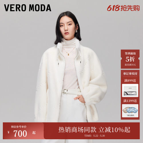VeroModa毛茸拉链外套