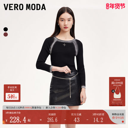 Vero Moda半身裙秋冬PU褶皱纹理装饰链条短裙324416017