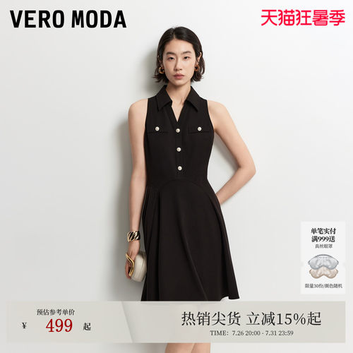 VeroModa连衣裙含内衬无袖