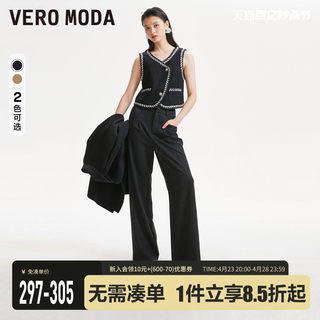 【爆款】Vero Moda休闲裤女2023秋季新款阔腿裤直筒裤西装裤子