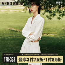 Vero Moda西装外套女2023秋冬新款气质纯色百搭九分袖新中式国风