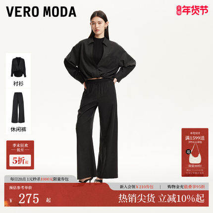 Vero Moda衬衫女2025夏季拼接上衣裤子套装莱赛尔天丝325251002