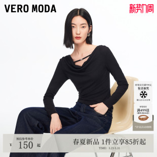 ModaT恤2026春季 气质长袖 新款 短款 荡领收腰上衣 简约百搭修身 Vero