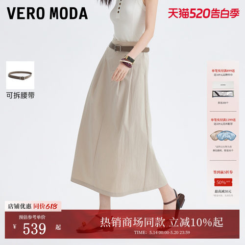VeroModaA字中长半身裙