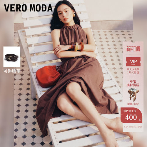 VeroModa挂脖设计连衣裙