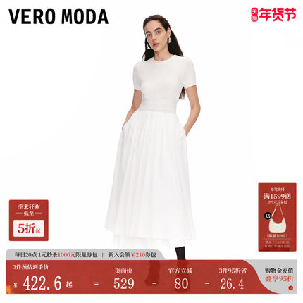 Vero Moda连衣裙2025夏季新款纯色拼接A字显瘦简约长裙32527B010